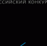 Молодые люди выиграли гранты на открытие собственного бизнеса - ИА Тува-Онлайн