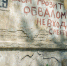 Тува не справляется с программой переселения граждан из аварийного жилья - FlashSiberia