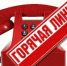 Горячая линия: Главный судебный пристав Тувы ответит - Плюс Информ