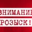 Вспомнил про сына только после обнародования своей фотографии в рубрике "Телегазета" телекомпании "Новый век" - УФССП
