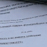 «Накосячил один, разгребает весь строй»: в Новосибирске коллекторы угрожают расправой соседям должника - Домовой Совет