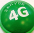 В Чадане, Шагонаре и Ак-Довураке появился 4G «МегаФон» - Тувинская правда