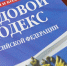 Власти Тувы разворачивают борьбу с работодателями, нарушающими трудовые права граждан - Правительство Республики Тыва