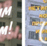 Мы любим наших читателей! - Плюс Информ