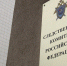 953490571_thumb_main - Sibnovosti.ru