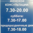 До конца года в Кызыле планируют расширить сеть педиатрических участков и женских консультаций - ИА Тува-Онлайн
