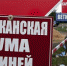 Тува принимает повышенные меры ветеринарной безопасности в связи с появлением в Сибири очага африканской чумы свиней - Правительство Республики Тыва