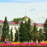 Здание созидания - Верховный Хурал (парламент) Республики Тыва
