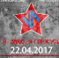 22 апреля в Туве пройдет Всероссийский тест по истории Великой Отечественной войны - ИА Тува-Онлайн