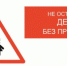 bnqzVOtgH50 - МВД Республики Тыва
