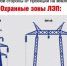 БЕЗОПАСНАЯ ЗИМА - Тувинская правда