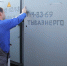Тываэнерго за свой счет установит «умные счетчики» жителям частного сектора - ИА Тува-Онлайн