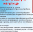 Тувинские энергетики призывают: в преддверии каникул повторите с детьми правила электробезопасности. - Тываэнерго