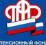 Кому положен перерасчет пенсии? - Тувинская правда