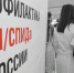 Счётная палата обвинила Минздрав в необоснованных тратах на ВИЧ - Центр СПИД
