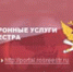 Управление Росреестра 12 декабря проведет прием граждан - ИА Тува-Онлайн