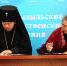 От безнравственности — к страданиям - Тувинская правда