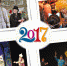 КУЛЬТУРА ТУВЫ ЗА ГОД: ИТОГИ-2017 - Министерство культуры