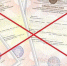Земельный вопрос - Плюс Информ