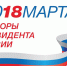 Проверки муниципальных образований на наличие  резервных источников электропитания. - Министерство энергетики
