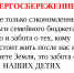 Энергосбережение в моей семье. Начни с себя. - Министерство энергетики