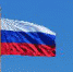 План мероприятий, посвященных Дню государственного флага Российской Федерации в Республике Тыва - Администрация г.Кызыл