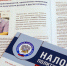 Налоговая политика и практика: как исчислить налог на прибыль организаций с помощью криптовалюты - УФНС Республики Тыва