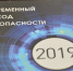 Динамика диктует цифровизацию - Тувинская правда