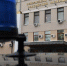 Хорватия выдаст новосибирского предпринимателя, не выполнившего контракт по ветхому жилью в Кызыле - ИА Тува-Онлайн