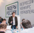 ВЦИОМ: более 80% респондентов считают важным для страны конкурс «Лидеры России» - Министерство культуры