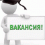 Объявляется конкурс - Министерство энергетики