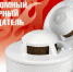 Автономный пожарный извещатель необходим в каждом доме - МЧС Республики Тыва