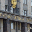 Госдума одобрила законопроект о введении нового налогового режима для самозанятых - УФНС Республики Тыва