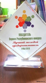 Лучшим молодым предпринимателем Тувы признана Наталья Умановская, Ирбис Cake