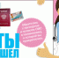 8017_4535cb496083f0fcd1223f5148351ced27c203ee - Комитет по лесному хозяйству