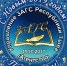 С Новым 2019 годом! - ЗАГС