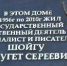 Фасад дома, в котором жил Кужугет Шойгу, будет обновлен - ИА Тува-Онлайн