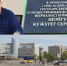Фасад обновят - Тувинская правда