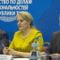 Ирина Самойленко приняла участие в итоговом заседании коллеги Агентства по делам национальностей - Верховный Хурал (парламент) Республики Тыва