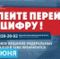 А ваш телевизор готов к приему цифрового сигнала? - ИА Тува-Онлайн