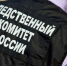 В Республике Тыва мужчина предстанет перед судом за убийство малолетней девочки - Следственный комитет