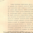 Госархив Тувы открыл на своем сайте еженедельную рубрику к 105-летию основания Кызыла - ИА Тува-Онлайн
