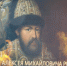 История Пожарной охраны России длиной в 370 лет: с чего всё начиналось (ВИДЕО). - МЧС Республики Тыва