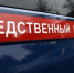 В Республике Тыва восемь совершивших побег лиц задержаны - Следственный комитет