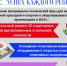 Новые условия – новые возможности - Министерство образования