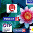 Проверка готовности - Тувинская правда
