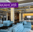 Гостинице "Азимут-Кызыл" требуется менеджер по маркетингу и рекламе - ИА Тува-Онлайн