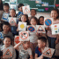 изображение_viber_2019-06-13_15-17-59 - МВД Республики Тыва