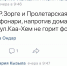 Кызылчане все чаще обращаются к Мэрии города через социальные сети - ИА Тува-Онлайн