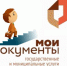 0wIXC9Q53ng - МФЦ